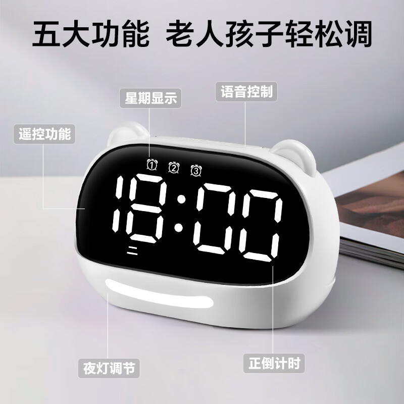 QITE Smart Voice Alarm Clock, 2026 New Model for Students, Wake-Up Device, Electronic Clock, Powerful Alarm for Children, Time Management Tool, Timer, Digital Clock, Birthday Gift