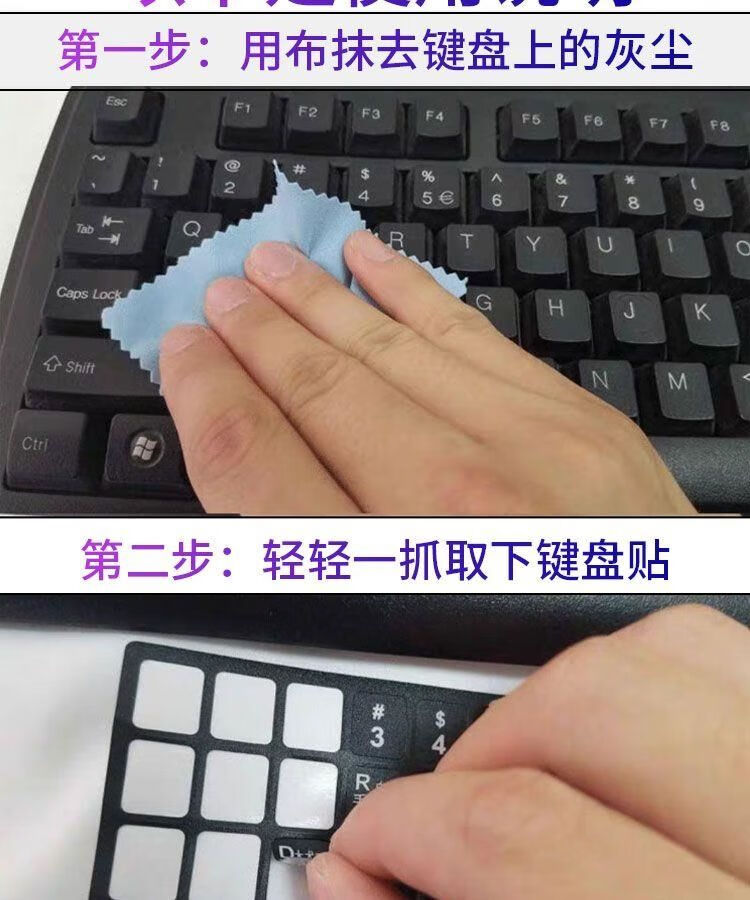 GOTOVAN Keyboard Sticker Keycap Letter Stickers Laptop Desktop Computer Protective Label Single English Repair Non-Fading Keycap Sticker 6