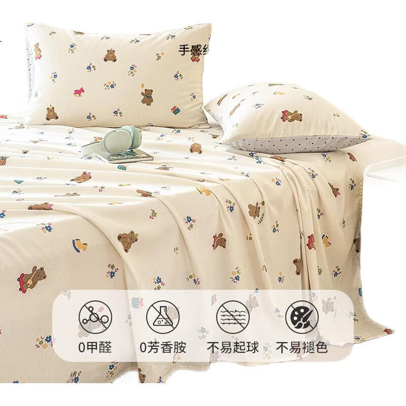 KING SHORE Простыня 100% Хлопок Класса А 7A Антибактериальная Однотонная 230*245см