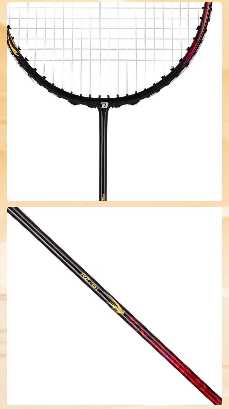 DHS Badminton Racket, Full Carbon Fiber, Ruizhe Series, Ultra-Light And Durable Offensive Style, 3U Racket, RZ-781 5