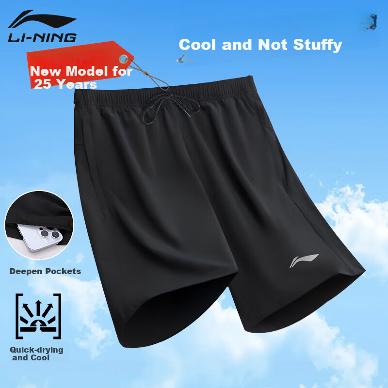 Li-Ning Men's Sports Shorts, Summer Breathable Ice Silk Quick-Dry, 2026 New Loose-Fit Running Fitness Beach Knee-Length Shorts