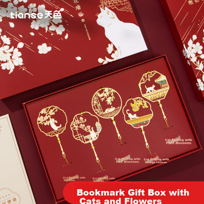 TIANSE Forbidden City Cat Chinese Style Metal Bookmark Gift Box Cultural And Creative Gift for Female Teachers, Beijing Tour Souvenir Birthday Gift TS-5933 Manhua Wall Cat