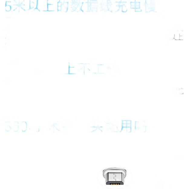 White Image 3