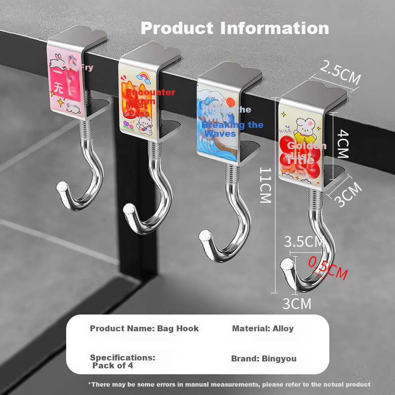 Bingyou School Bag Hooks 4-Pack, Adjustable Desk Edge Hooks for Primary School Students' Backpacks And Desks