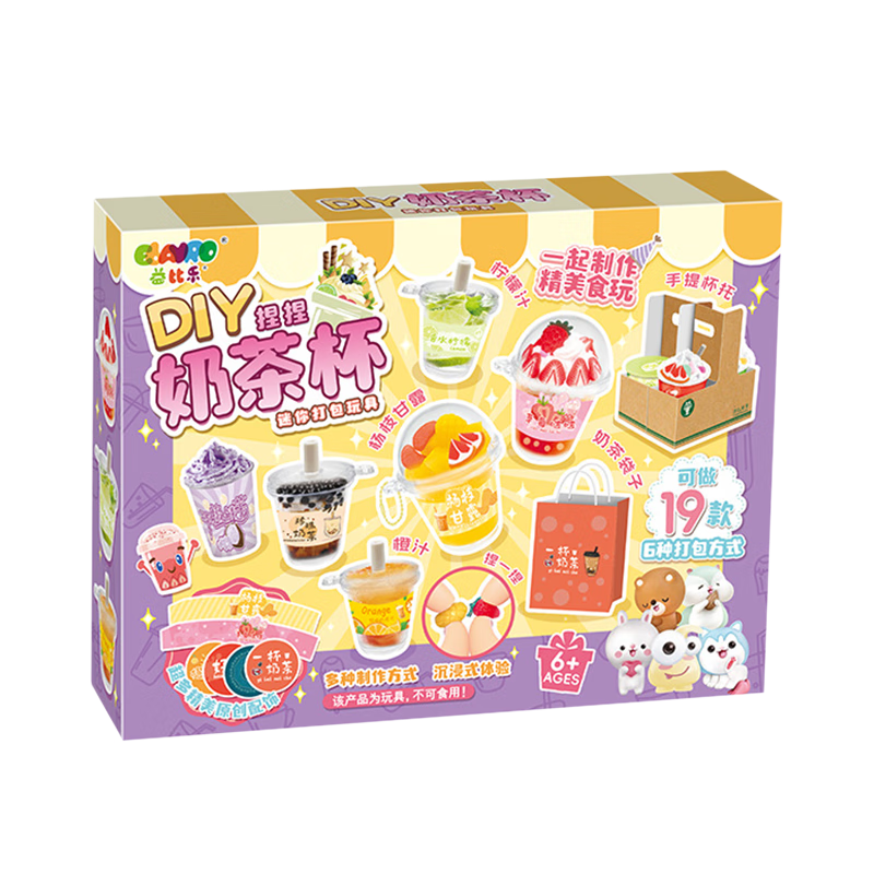 Maggic Seed Children's Toy DIY Craft Kit, Realistic Mini Food Toys, Girls' Toy, New Year Gift, Squeeze Milk Tea Cup
