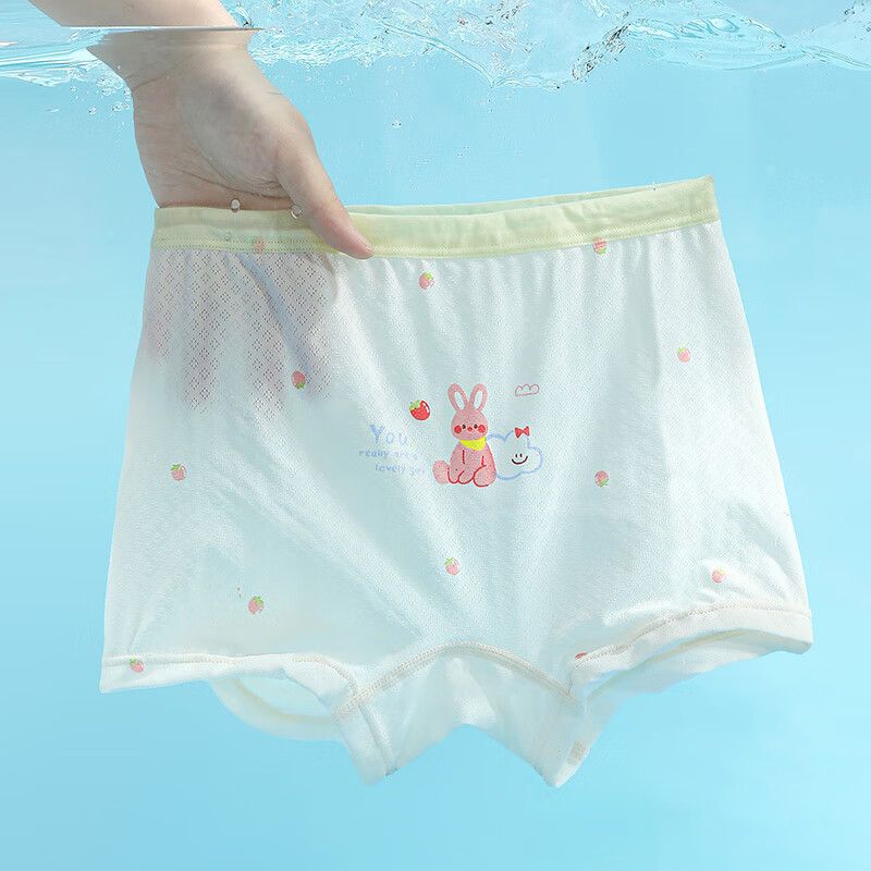 FENTENGCARE Girls' Silk-Crotch Ice Silk Mesh Children's Boxer Briefs for Older Kids