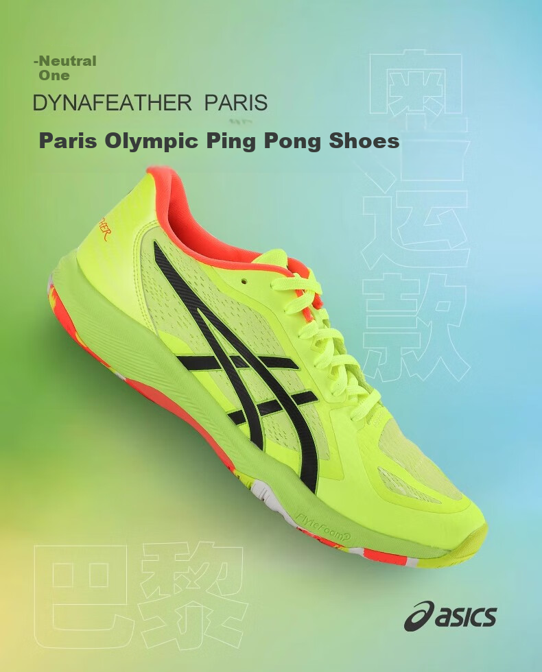 ASICS DYNAFEATHER 1073A064-101 Table Tennis Indoor Sports Shoes Size 40.5 2