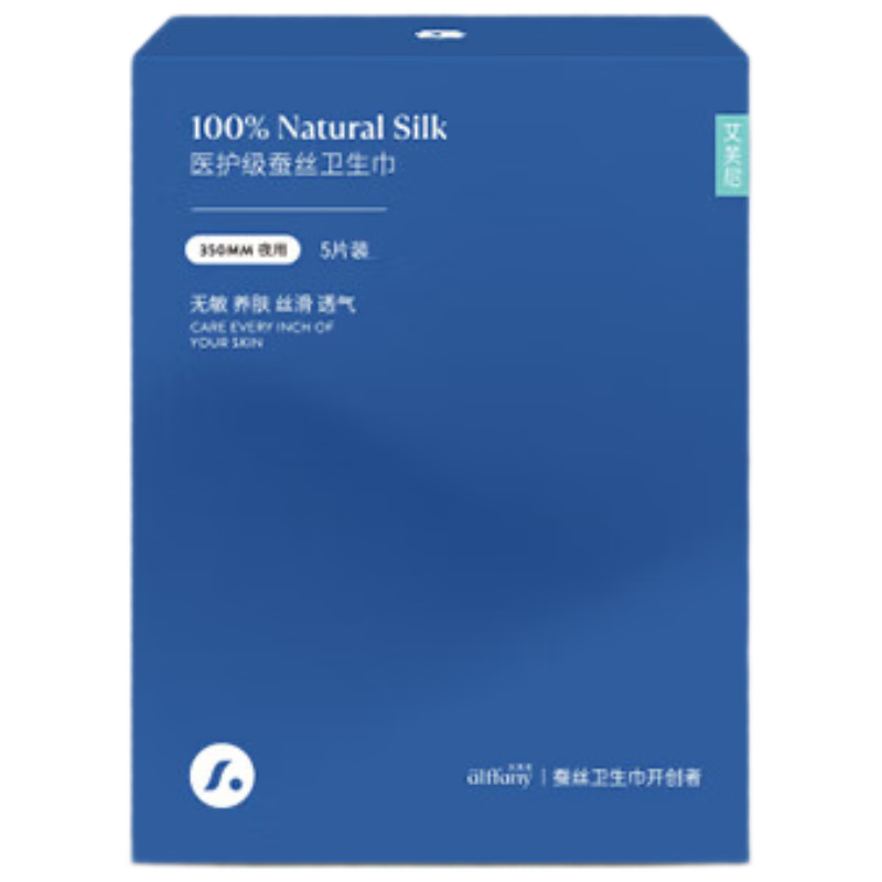 Aifuni Medical Grade Night Ultra-Thin Sanitary Napkins 350mm*5 Silk Sanitary Pads JD Self-Operated Menstrual Pants