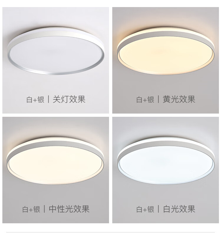 Foshan Lighting Modern Simple Ceiling Lamp 36W Three-Color Adjustable for Study Room Children's Room Corridor Chenyao 6