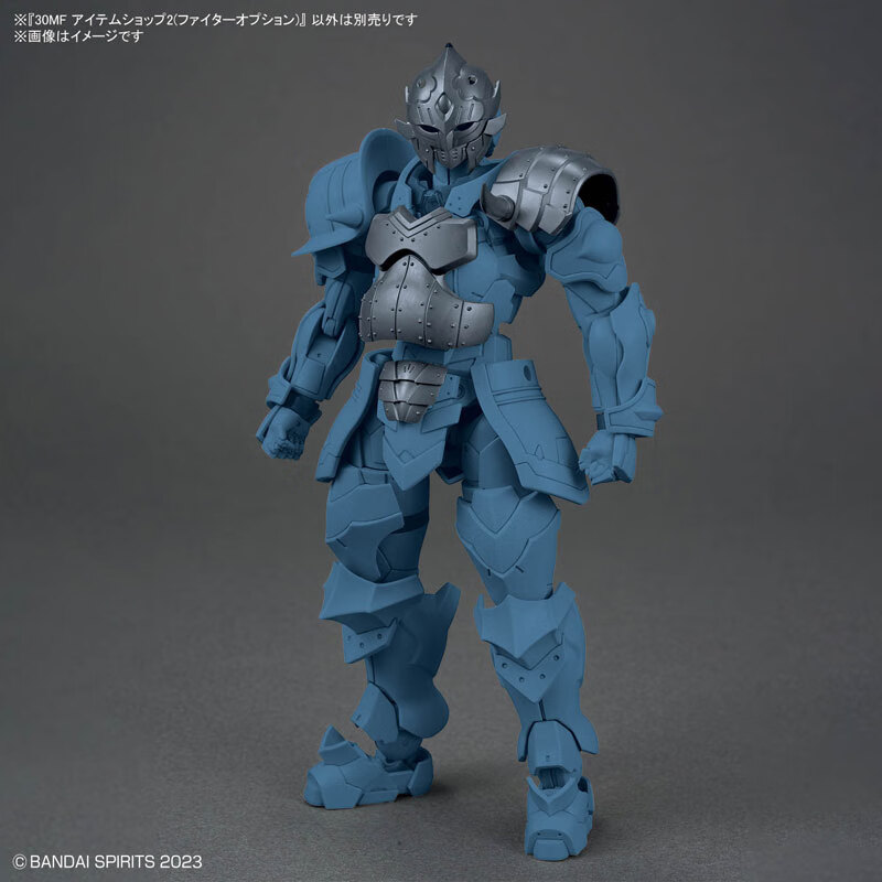 BANDAI 30MF Dragon Knight Assembly Model Toy 8