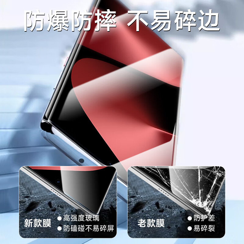 Защитное стекло для Huawei Pura 80 Pro/Ultra