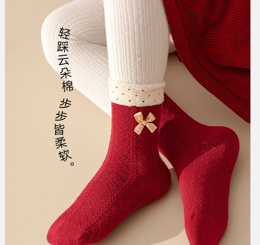 Mianqixiong New Year Red Socks for Zodiac Year Children's Socks Girls' Christmas Cotton Socks 2025-XNY01-1-3 17