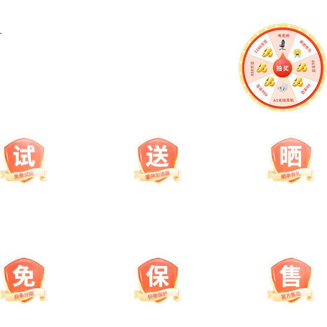 Беспроводной игровой контроллер Mojiang Xunlong 2 TMR Star Flash Edition