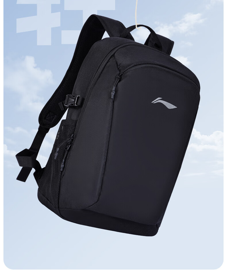 Li-Ning Men's Backpack Lightweight Waterproof School Bag for High School Students Laptop Bag Women's Student Backpack Light Gray 4