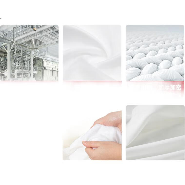 White Image 3