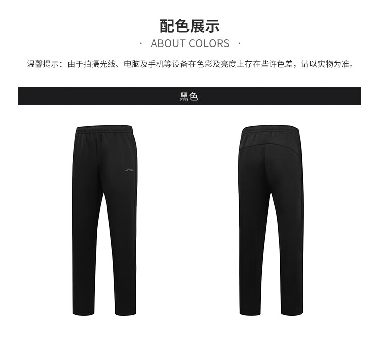 LI-NING Men's New Autumn Running Pants Straight Leg Loose Fit Large Size Cotton Sweatpants 5