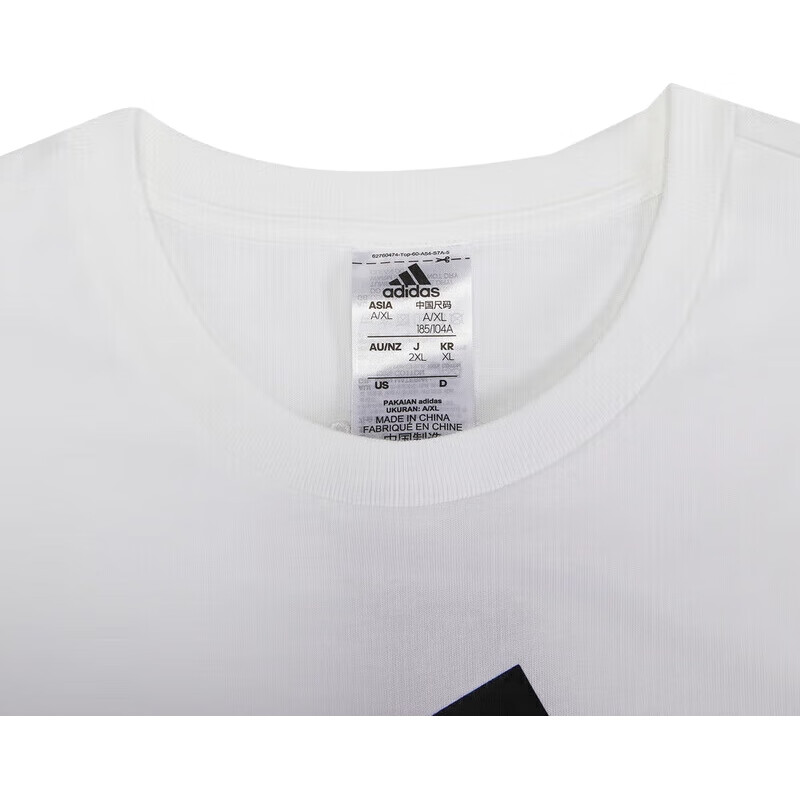 White Image 1