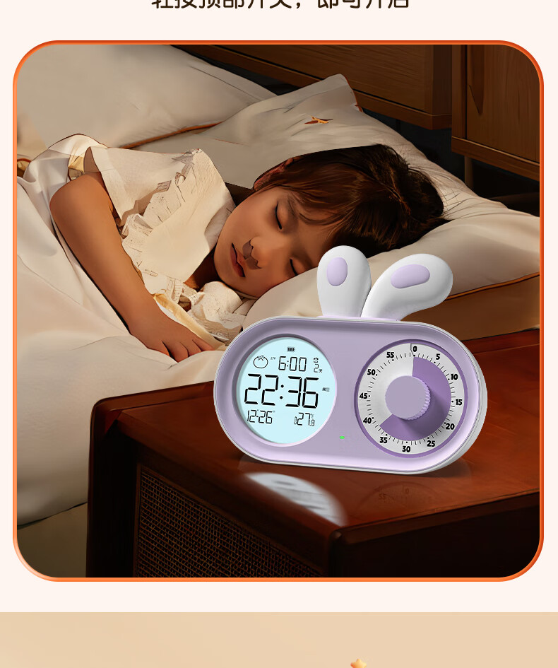 Timess Visual Timer Alarm Clock for Students and Children Smart Night Light Rechargeable Time Manager Live Streaming Timer Back to School Season 11