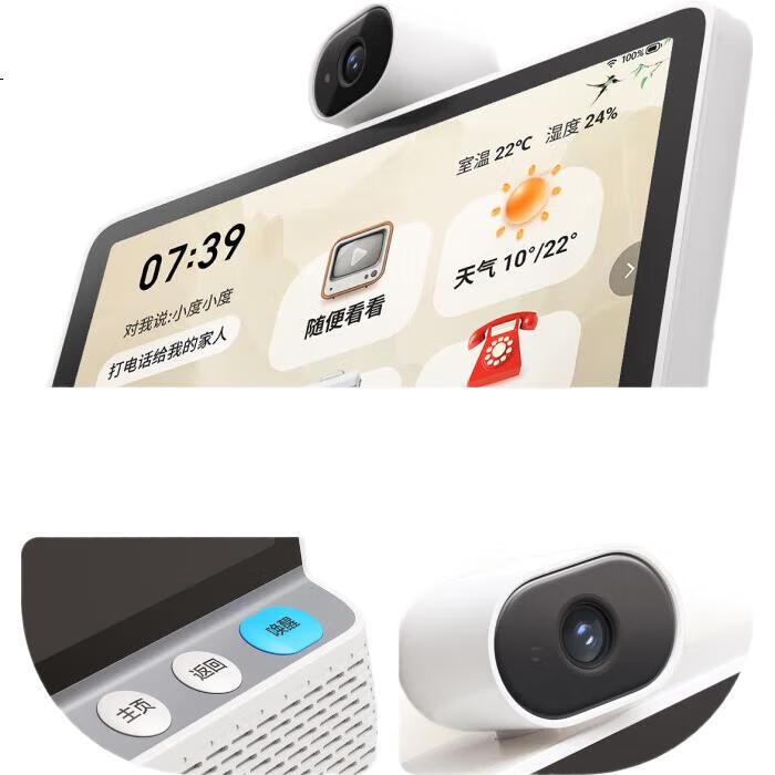 Умная колонка Xiaodu Health Screen Custom Edition, AI, большой языковой моделью, с экраном, для видеозвонков, удаленного ухода, экстренной помощи, компаньон для пожилых