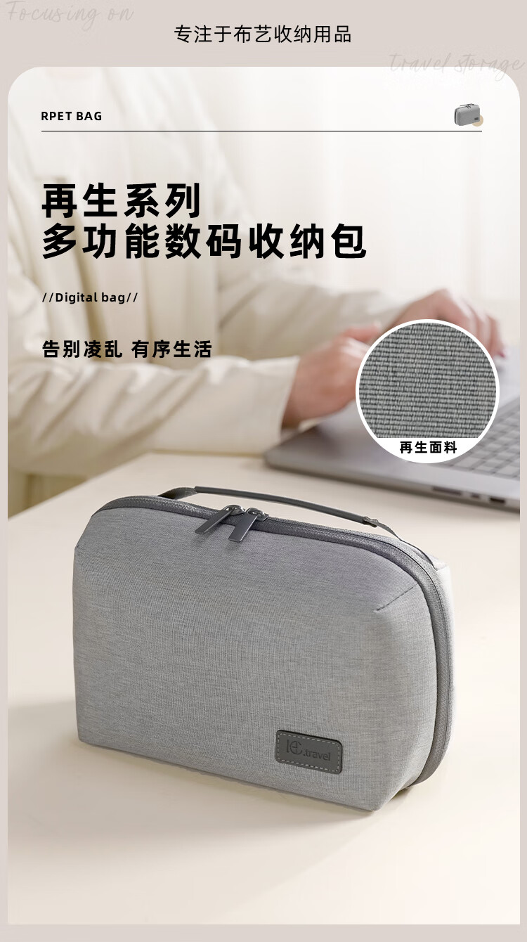 Bonayun Travel Digital Storage Bag, Thickened Power Bank, Data Cable, Earphone Organizer, Shockproof And Stress-Relieving Electronic Storage Pouch 1