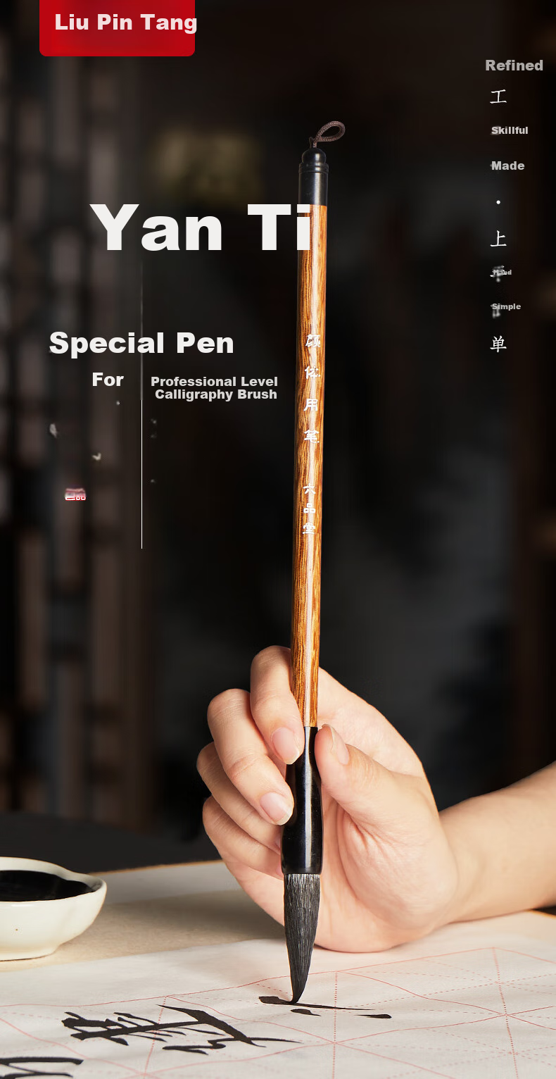 Liupinshuyuan Calligraphy Brush Set, Soft Brush for Regular Script And Mixed Hair, Beginner's Practice Brush for Calligraphy, Sheep And Wolf Hair Specialized Large Medium Small Regular Script Chinese Painting Regular Script Professional Grade Calligraphy Brush 1