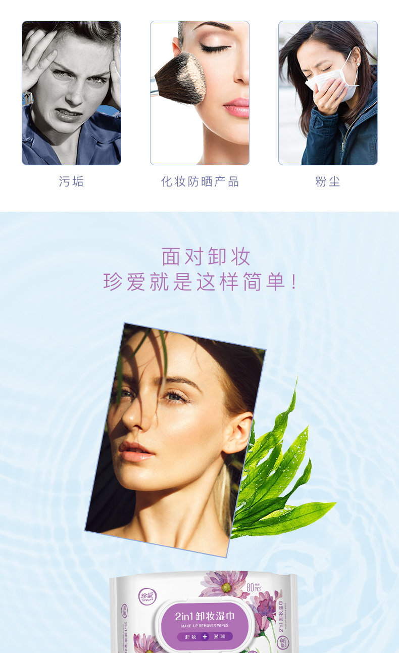 XZ21详情页-new_03.jpg