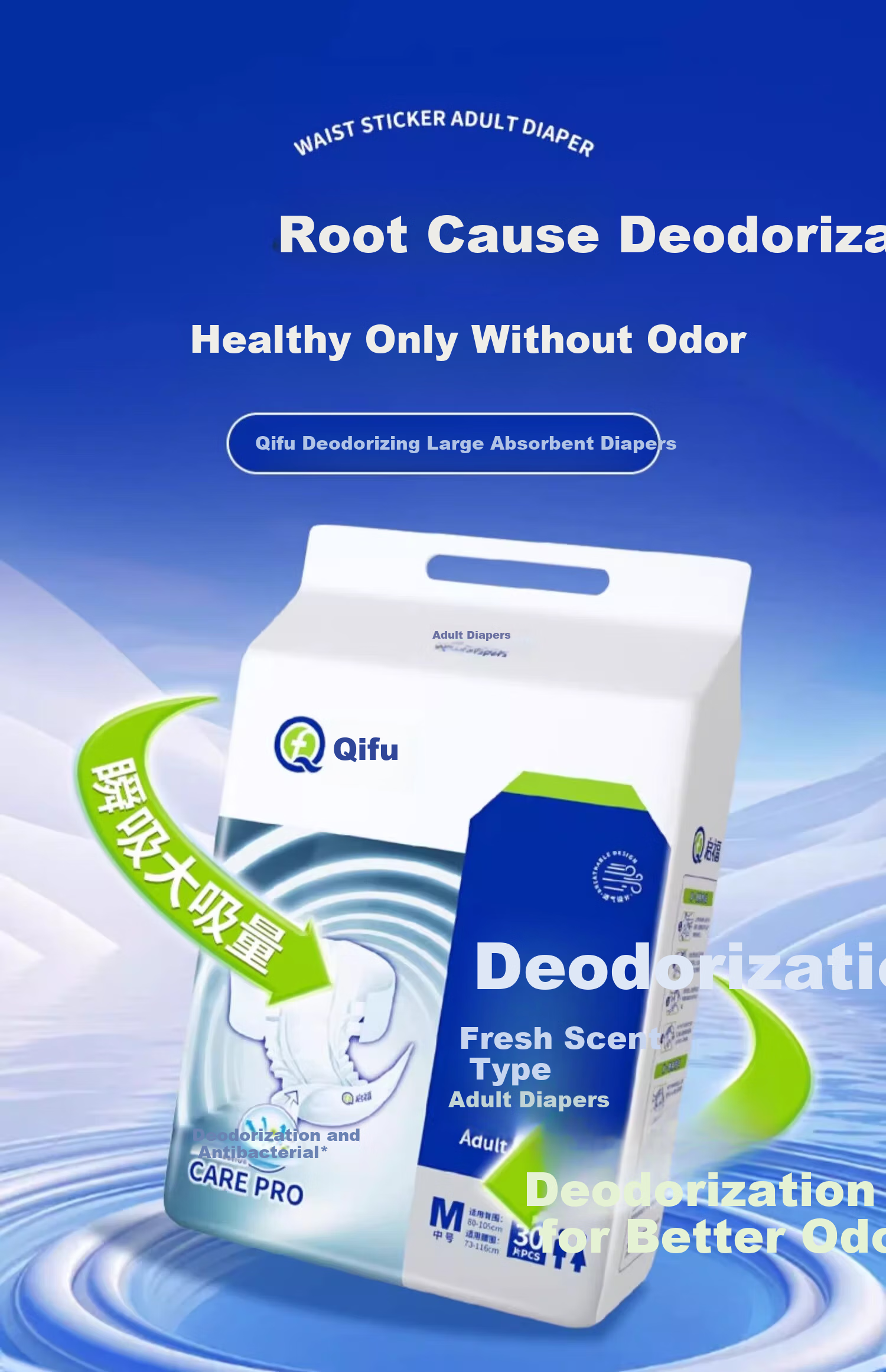 Qifu Odor-Eliminating Adult Diapers XL 26 Pieces Hip Circumference ≥110cm Elderly Postpartum Thickened High-Absorbency Incontinence Pads 4