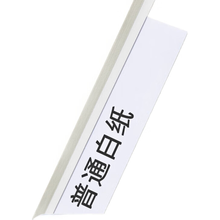 White Image 2