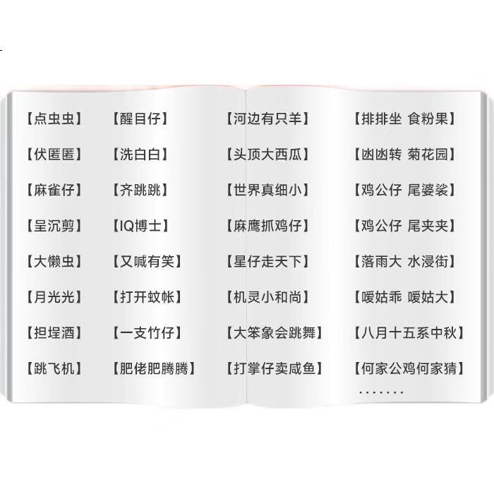 White Image 2