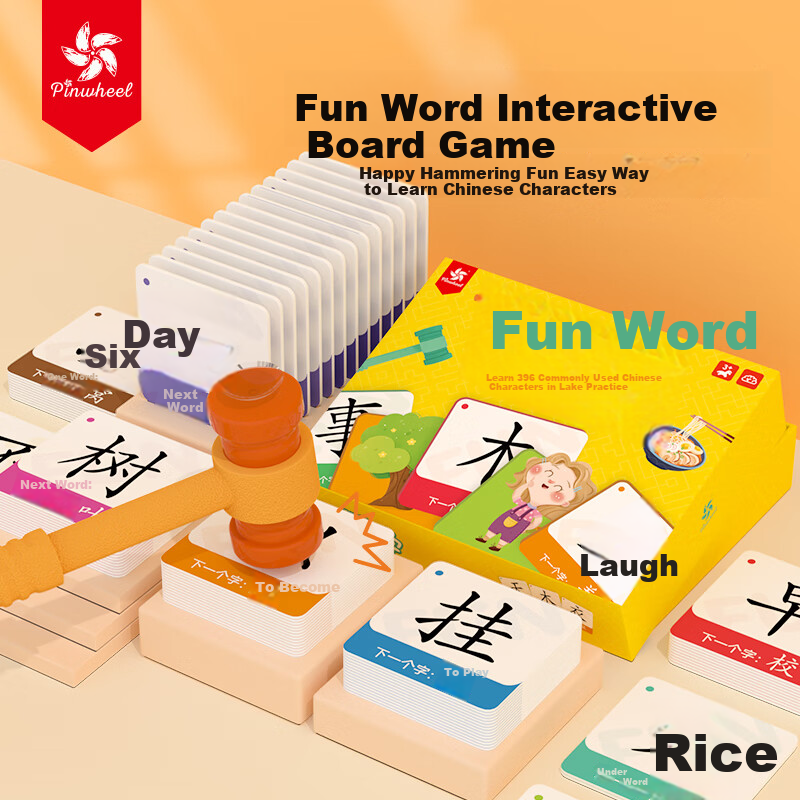 Pinwheel Reading Flashcards for First Grade, Ages 3-6, Large Size Children's Gift, Word Recognition Tool, Enlightenment Board Game Toy, Fun Learning Words