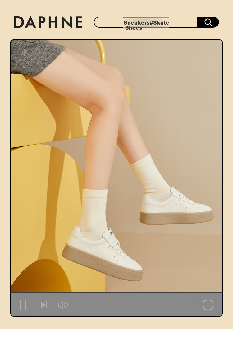 DAPHNE Thick-Soled Versatile White Sneakers for Women, Fashionable Casual Shoes, Soft-Bottomed Breathable Sports Skateboard Shoes, Beige, Size 35 1