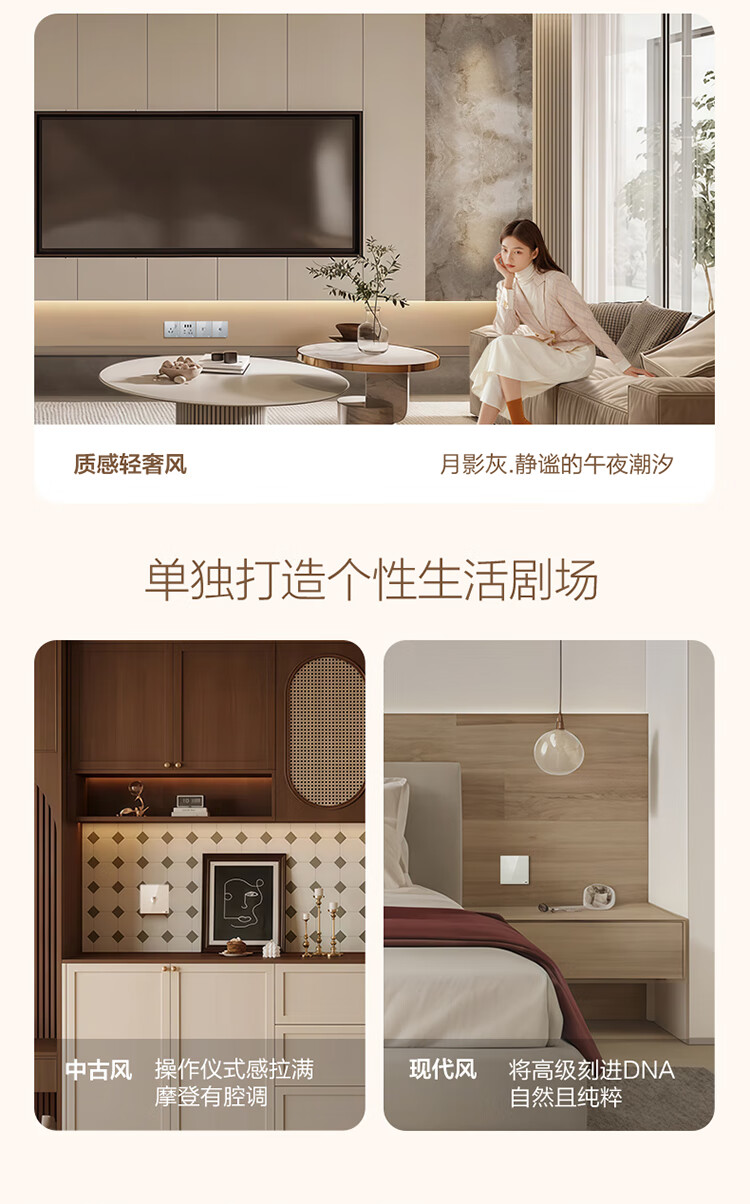BULL Vintage Switch Socket Acrylic Ultra-thin Panel 10A Four-hole Socket Panel G70Z222 Pearl White 1