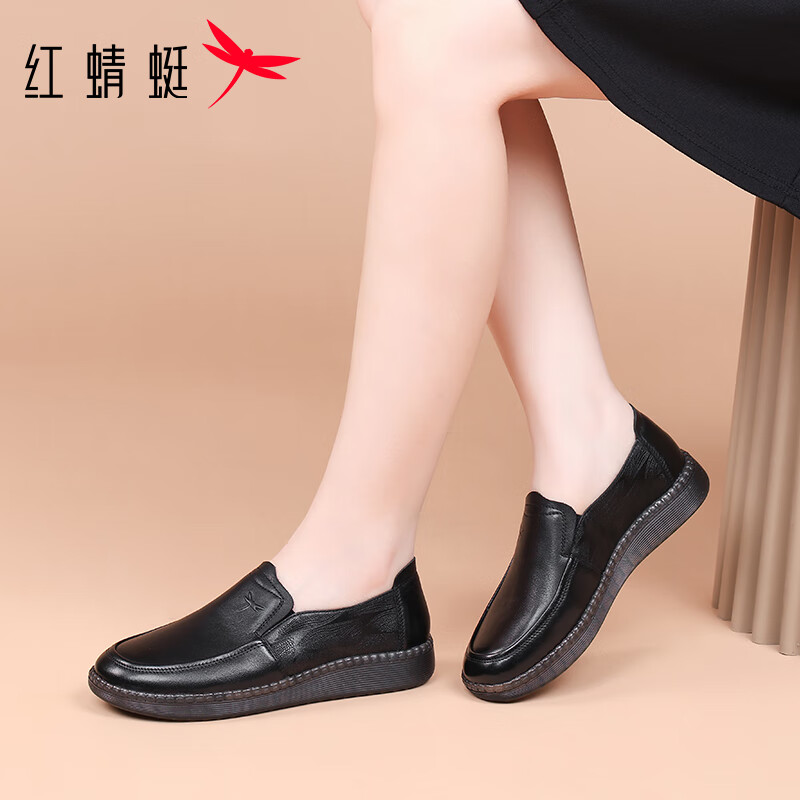 Red Dragonfly Women's Leather Breathable Comfortable Casual Slip-On Soft Sole Lightweight Loafers WLB354791 Black Size 40