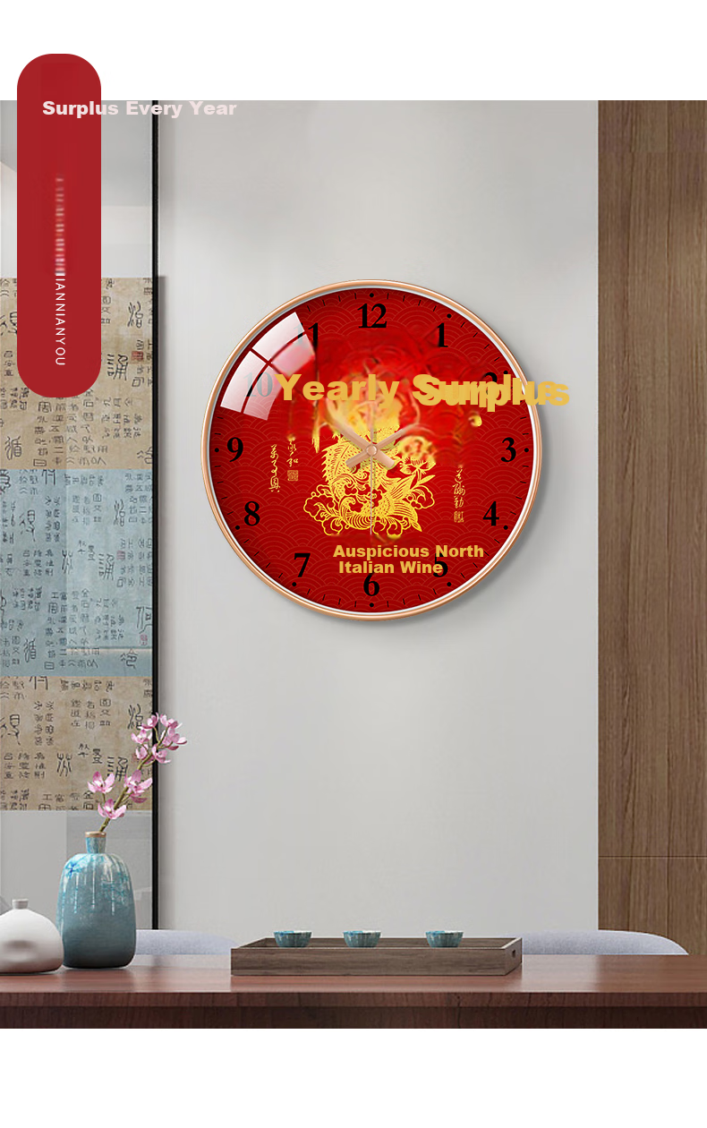 BBA Wall Clock, New Chinese Style Living Room Clock, Home Timepiece, Chinese Auspicious "Fu" Character Quartz Clock, Auspicious Fu 30cm 12
