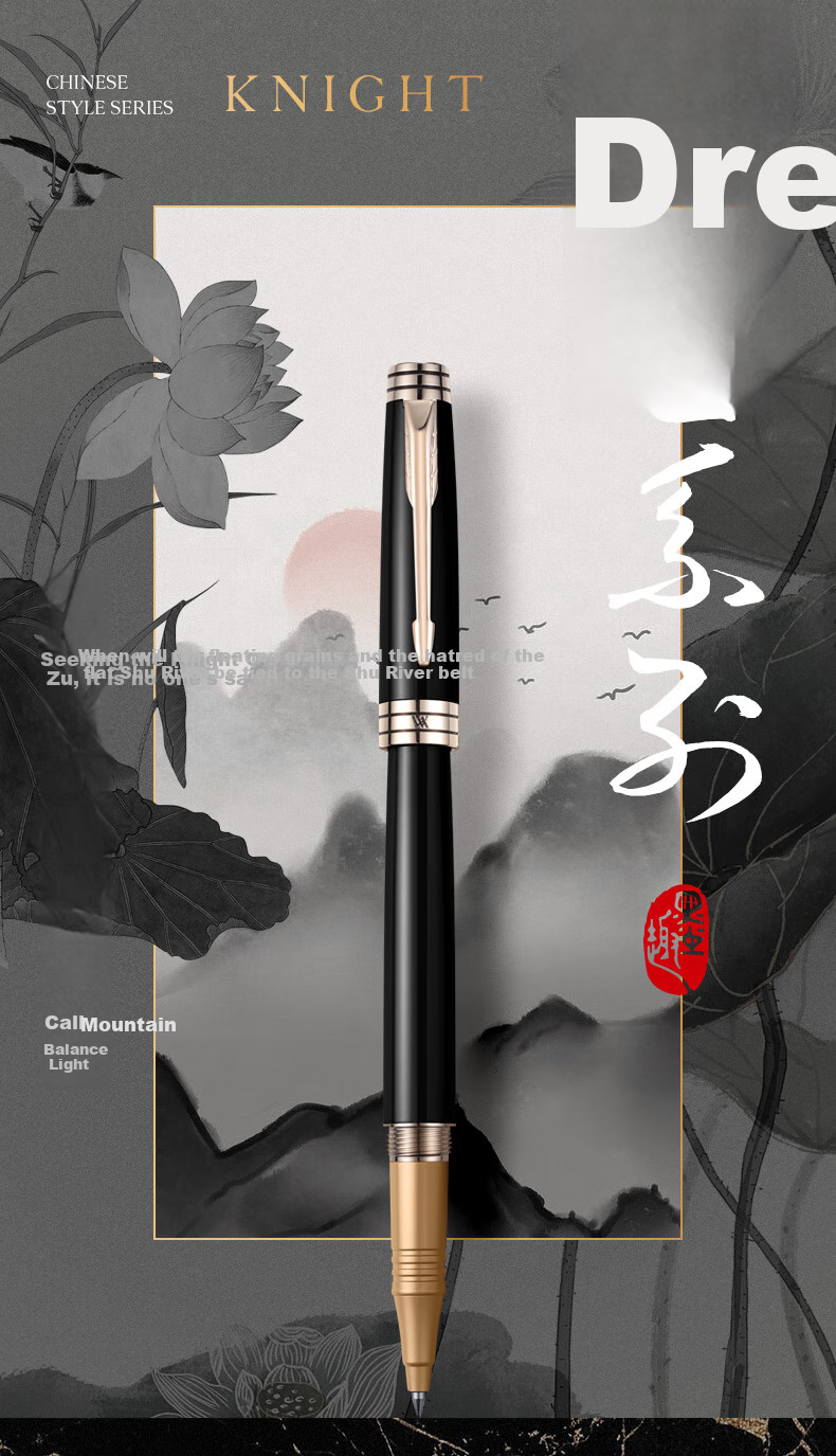 V.V.A [Mid-Autumn Festival And National Day Stationery Gift] Ballpoint Pen, Signature Pen, Business Office Gift, Signing Pen, Student Handwriting Practice, Chinese Style, Birthday Gift for Men And Women, Black Liya Gold Clip, 0.5mm 1