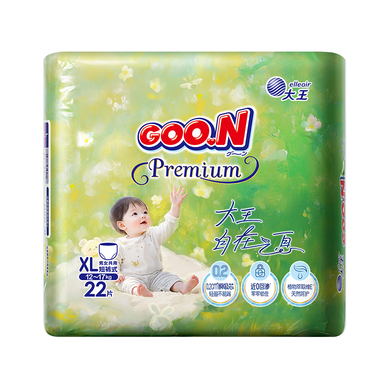 GOO.N Self-Inhaling Diapers XL 22 Pieces (12-17kg), Quick-Absorbing Core, Thin And Dry