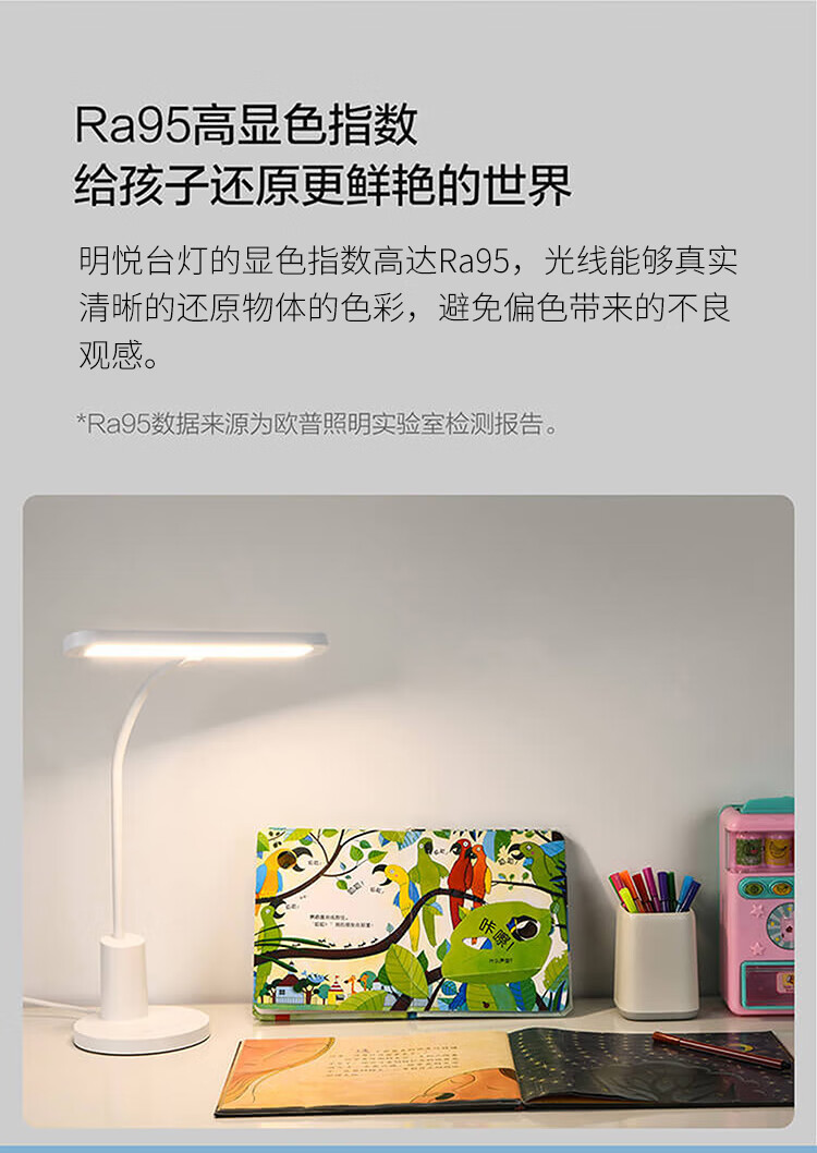 详情图.png