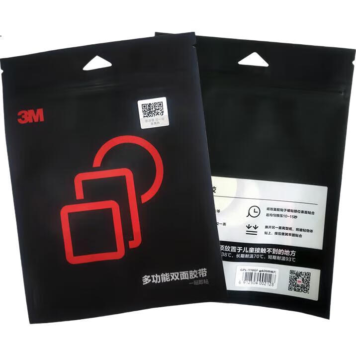 3M Скотч двусторонний, прочный клейкий, без следов, термостойкий, для офиса, учебы, дома, украшения свадеб, новогодних пар, автомобильного крепления, подходящий клейкий, круглый диаметр 30 мм, 6 шт.