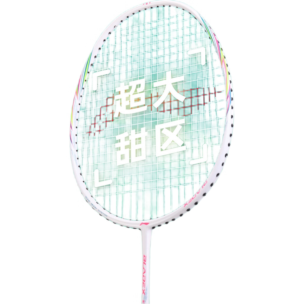 White Image 3