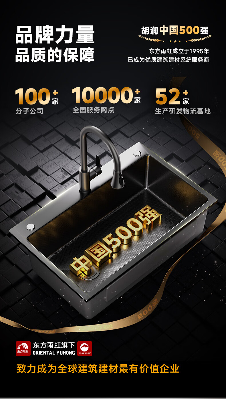 Yuhongfeiyu Thickened 304 Stainless Steel Sink, Kitchen Dishwashing Basin, Vegetable Washing Bowl, Large Single Sink, Nano Antibacterial Dishwashing Sink SG01-68 1