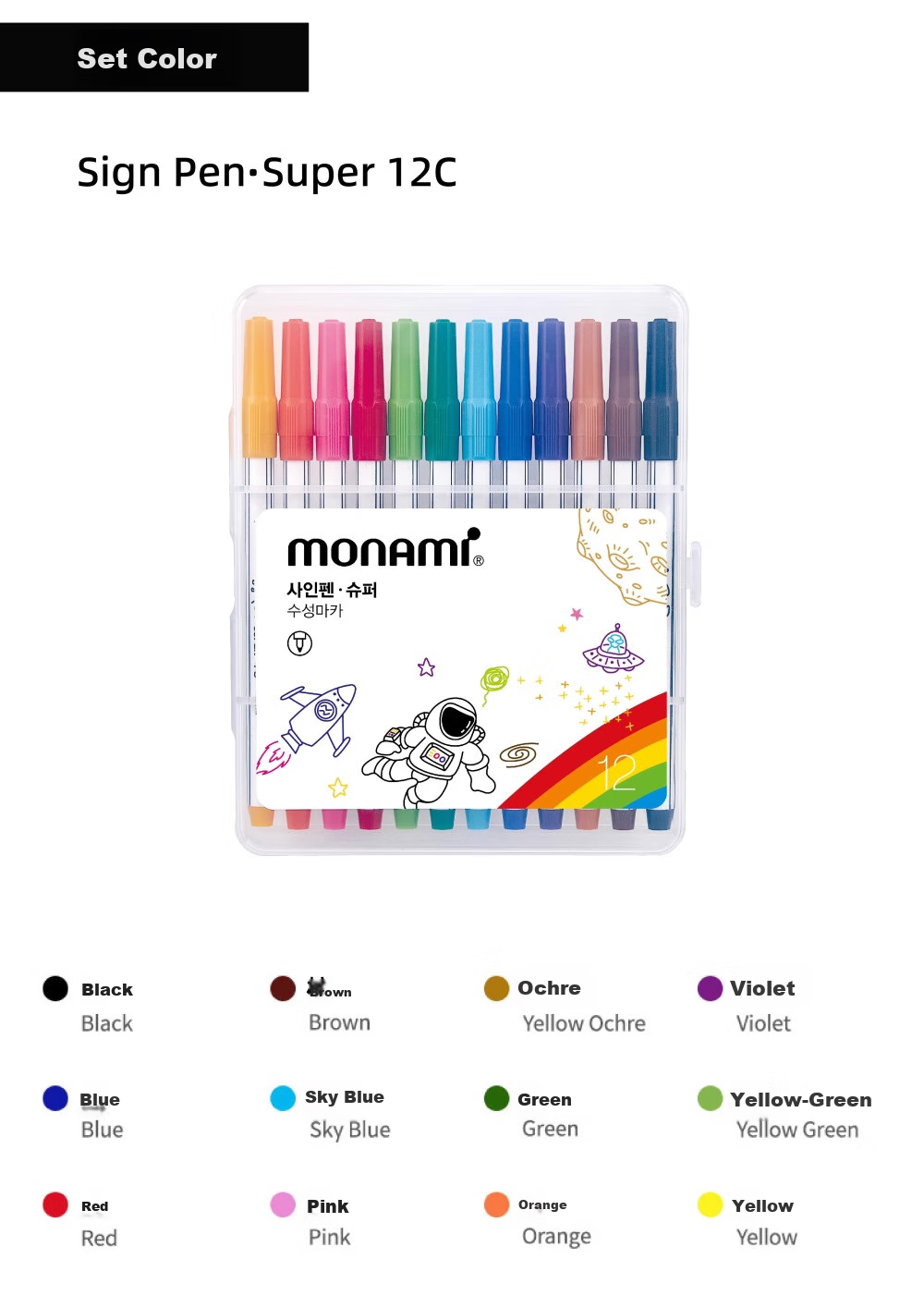 Monami Super Pastel Water-Based Pens, Watercolor Pens, Outline Pens for Students' Drawing Practice, Journaling, Coloring Pens, 0.724 Color Set, 04045Z24 Watercolor Pens 6