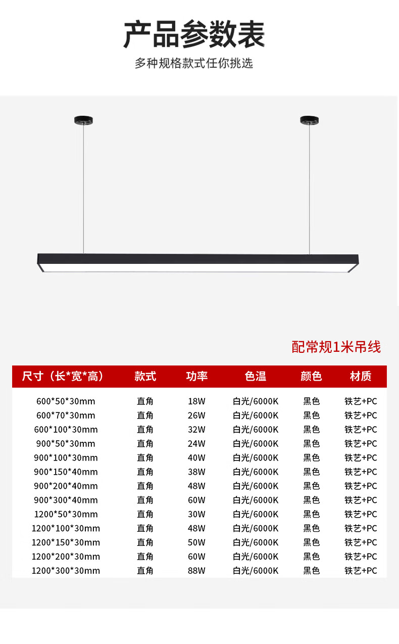BOSAN Office LED Linear Light Flat Panel Pendant Light for Office Mall Gym Conference Room 120x15x4cm 50W Engineering Model 2