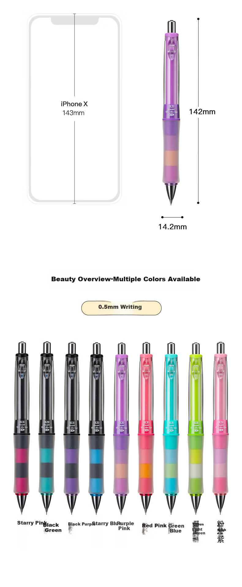 PILOT Grip-Shaping Mechanical Pencil for Elementary School Students, 0.5mm Lead, Children's Stationery Sketching Pen, Limited Edition Starry Sky Pink HDGCL5 Lead 0R-PBP Original Import 11
