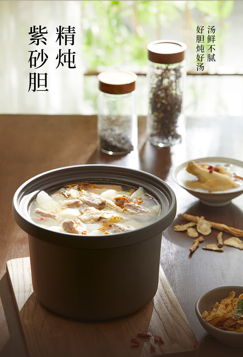 Joyoung Quick-Cooking Electric Stew Pot, Electric Clay Pot, Electric Stewing Cup, Soup Pot, Multi-Functional Pot, Purple Clay Pot, 4L Bird's Nest Porridge Soup Pot, Slow Cooker GD405 3