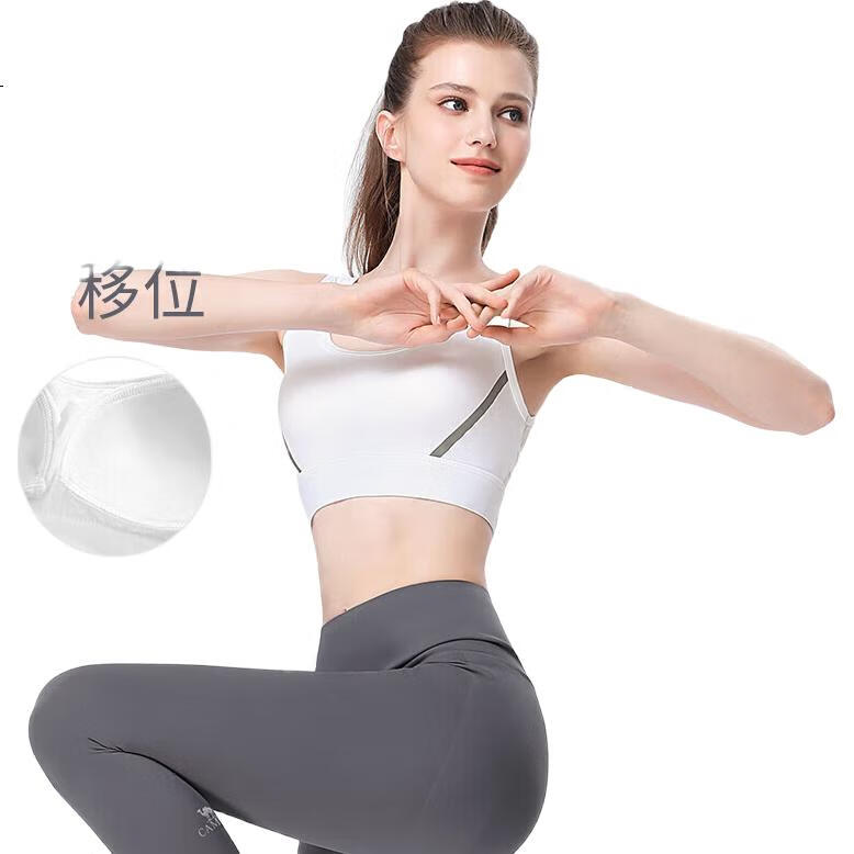 Спортивный бюстгальтер CAMEL High-Intensity Support, цельный, для фитнеса, белый, размер XL