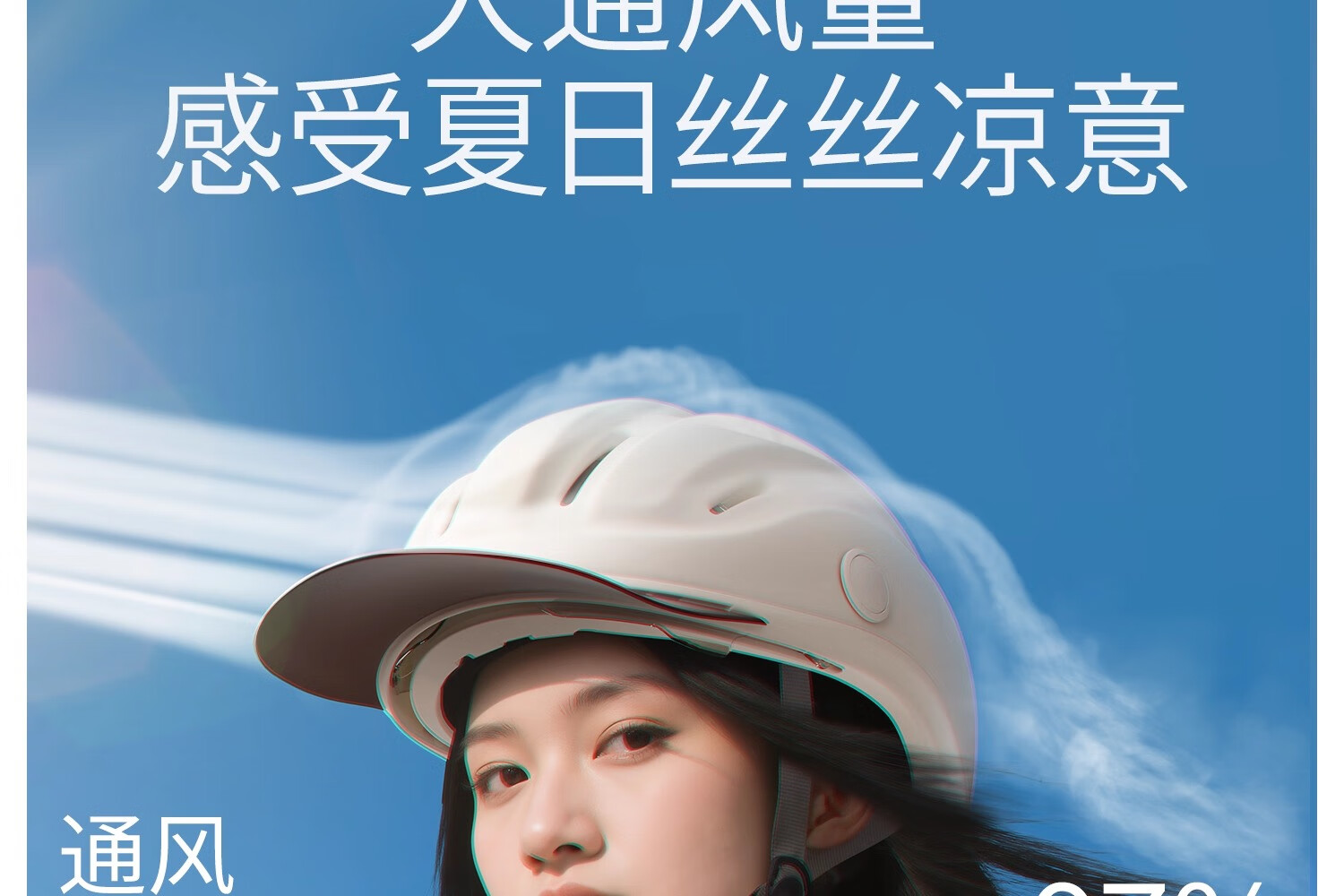 Two Little Bees Electric Scooter Helmet 3C Certified Duckbill Visor Ventilated Breathable Summer Riding Helmet Ultra-Light Half Helmet for Men and Women 3