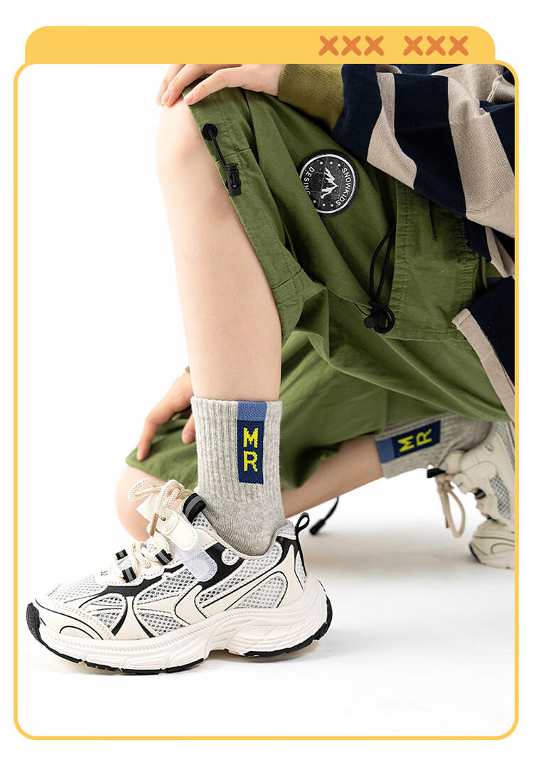 MiiOW Children's Socks, Boys' Cotton Mid-Calf Socks, Boys' Baby Letter Sports Trendy Socks, Mixed Colors, Size L 20