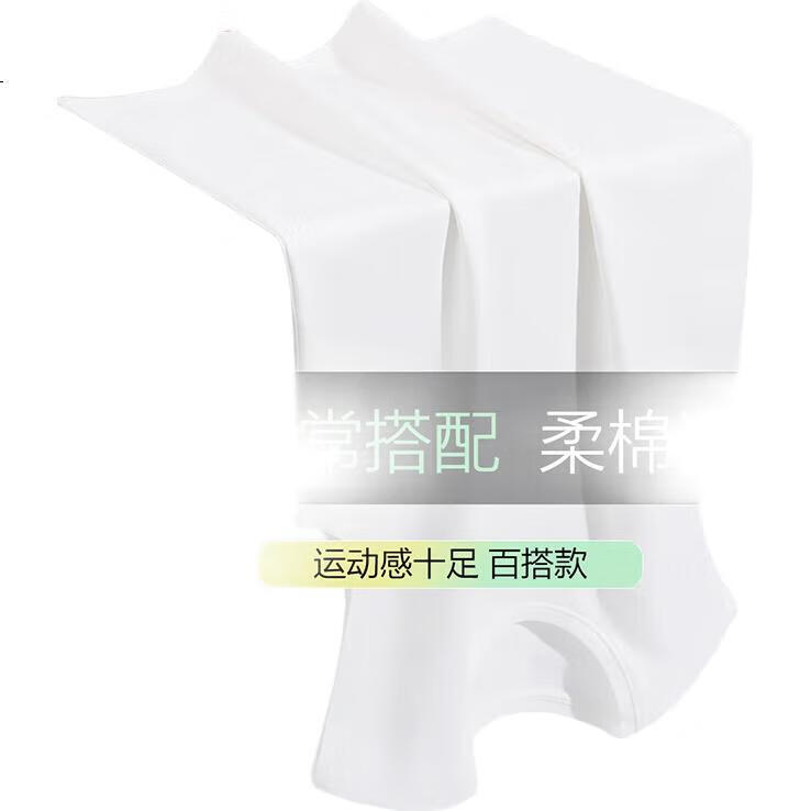 White Image 3