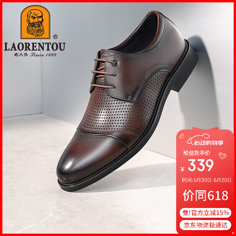 LAORENTOU -01237922