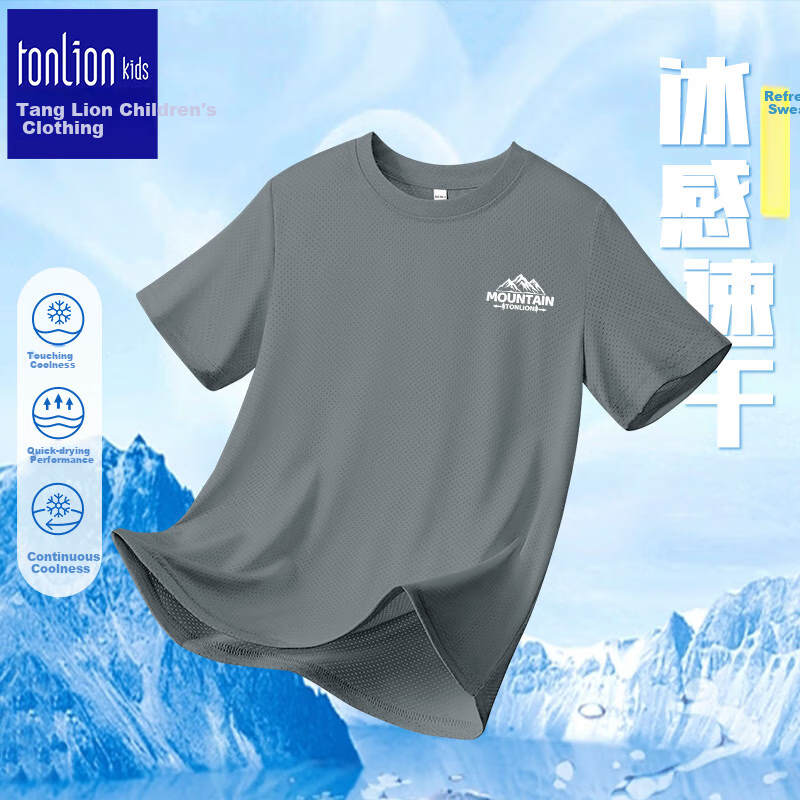 Детская футболка TonLion с коротким рукавом, летняя, дышащая, серая, размер 120